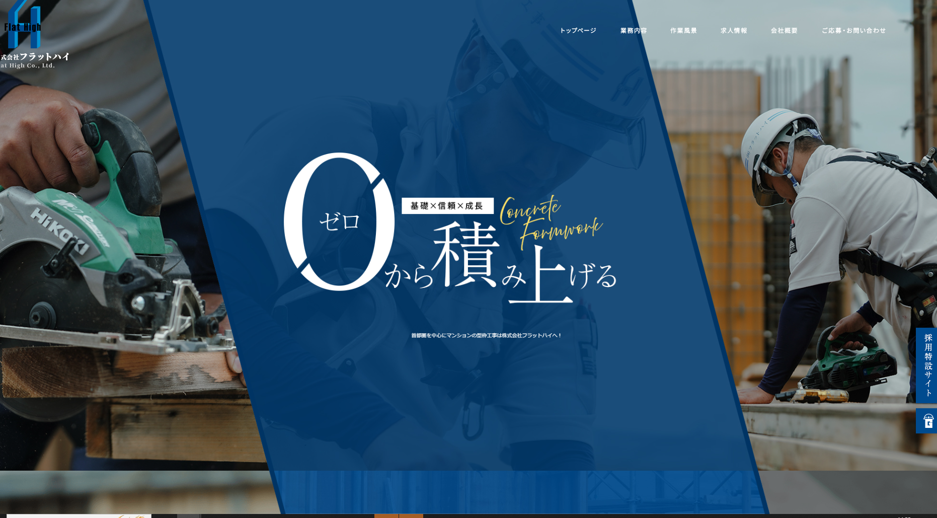 スクリーンショット 2025-10-17 143338